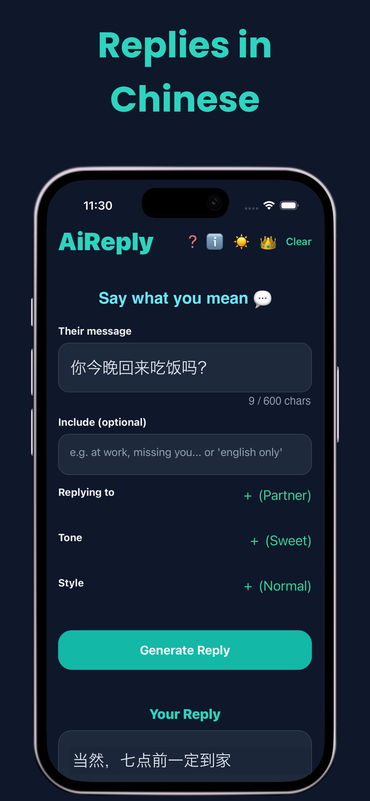 AiReply screenshot: replies in Chinese